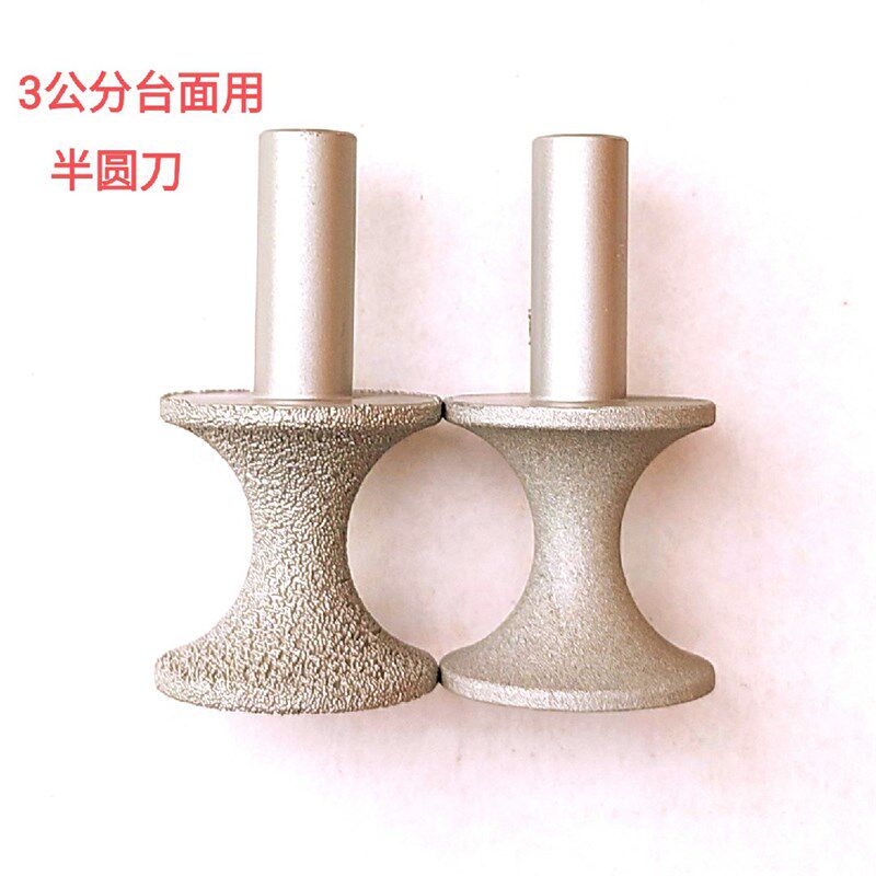恒利石英石刀头12.7半圆造型台面刀具3公分半圆边数控加工中心刀