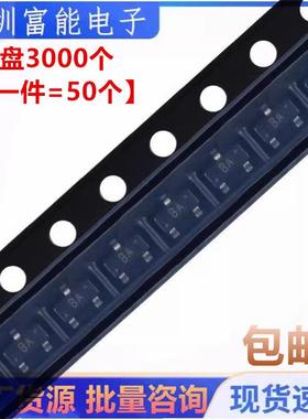全新 2SA1015 A1015 BA SOT-23 PNP晶体管-50V150mA贴片三极管