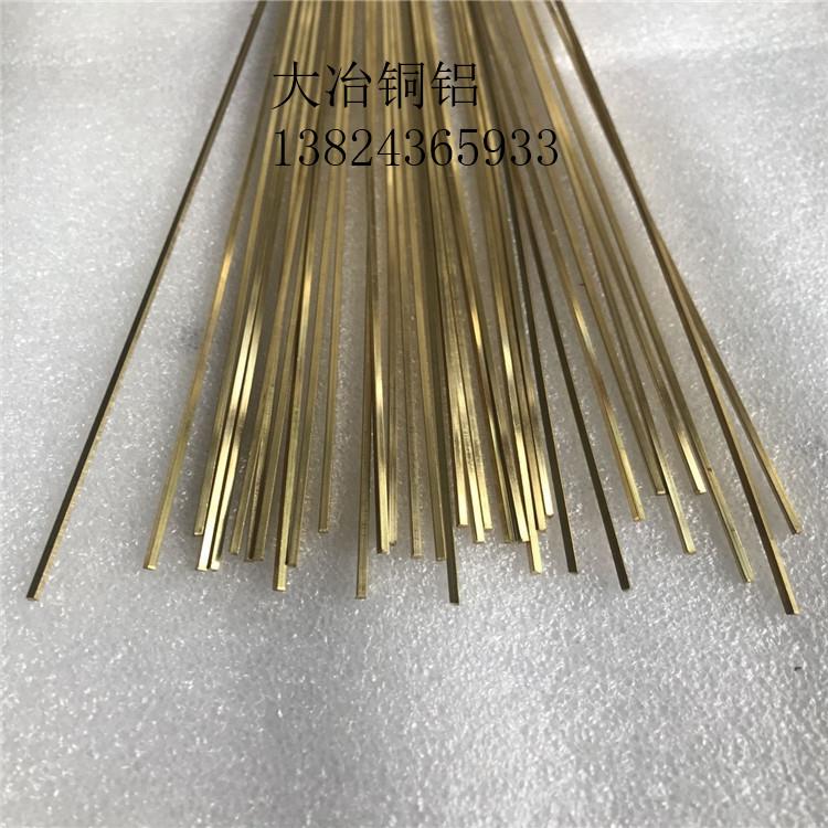 黄铜方棒 装饰填缝铜条 四方铜棒1 2 3 4 5 6 7 8 9 10mm实心铜条