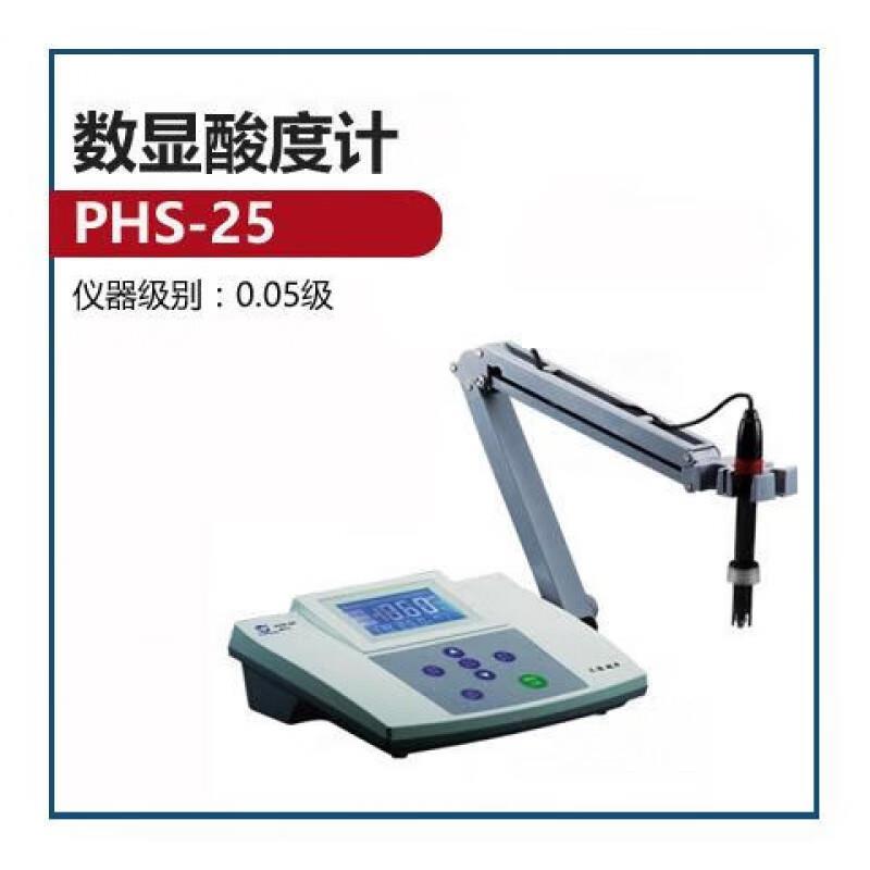 PHS-25PHS-3C台式酸度计酸碱度值PH计仪数显酸度计实验室PH计PHS
