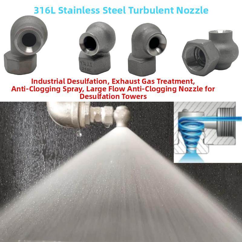316L不锈钢涡旋喷嘴脱硫除尘废气水防堵塞蜗壳喷雾塔工业喷嘴,3C数码配件,USB多功能数码宝,淘宝优惠券,粉丝福利购,淘宝优惠卷