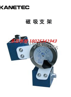 正品原装进口日本KANETEC强力 高性能永磁磁吸支架 MT-A-2 MT-A-4