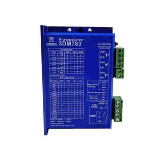 控制步进电机 杰美康 3DM783 UVW 雕刻机激光用 三相步进电驱动器