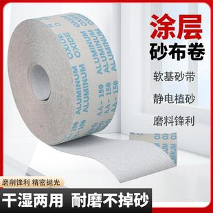 涂层干磨手撕砂布卷白色软布卷4寸4.5寸家俱油漆木工打磨砂纸JB