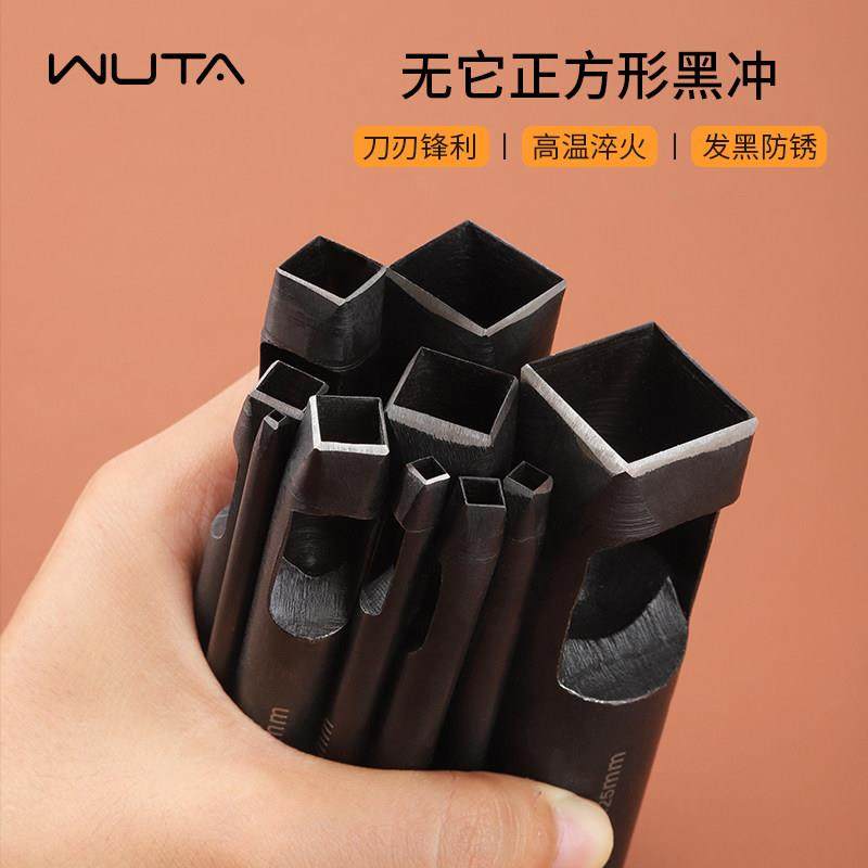 方孔冲头皮革正方形打孔器皮具方孔冲孔器微型方形冲刀方口皮带冲,3C数码配件,USB多功能数码宝,淘宝优惠券,粉丝福利购,淘宝优惠卷