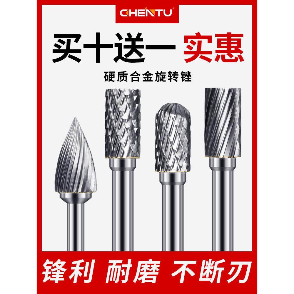硬质合金转锉电钻磨头钨钢铣刀扩孔修边磨具电垫圈钻头,3C数码配件,USB多功能数码宝,淘宝优惠券,粉丝福利购,淘宝优惠卷