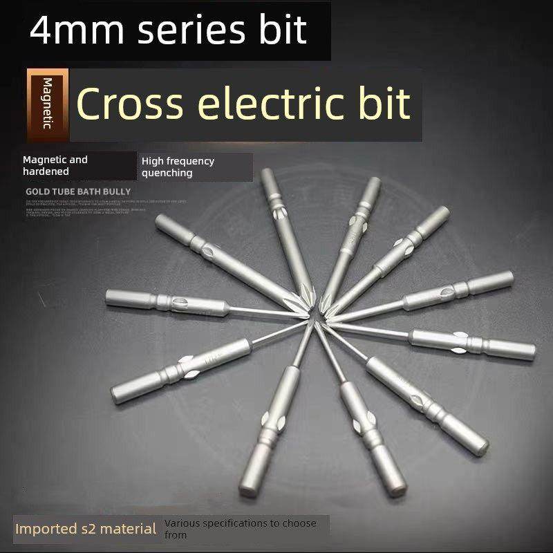 800加长十字电批头高强度4mm带磁电动螺丝刀头电动起子头