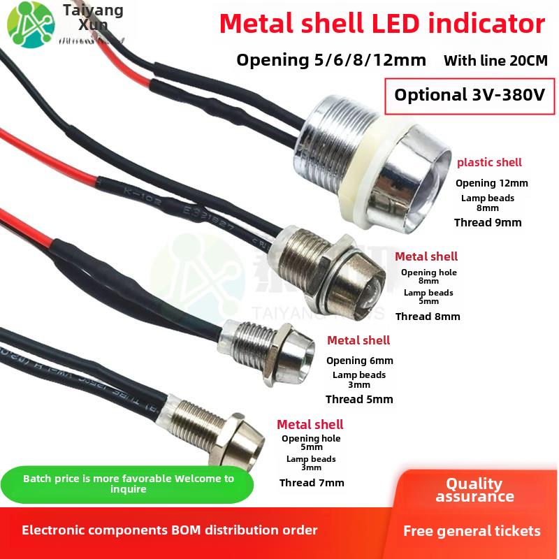 金属开孔5/6/8/12mmLED信号指示灯3V6V12V24V220V380V超高亮灯珠