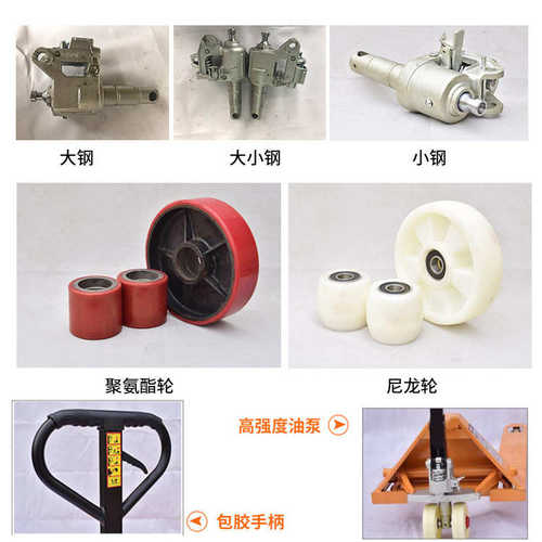 泵油5t压df2 吨 ac3t整体搬运车地拖叉车托盘牛手动液压板车