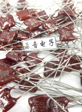 直插电容器 银云母发烧电容 KEC云母电容301PF100V无氧铜脚