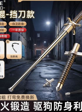 日本进口AVPE车载防身武器甩棒实心三节伸缩棍狗打棒自卫收缩用品