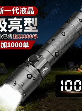 日本进口AVPE手电筒强光充电小型便携超长续航大容量超亮耐用家用