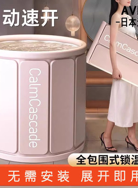 日本进口AVPE泡澡大人折叠洗澡桶家用全身浴桶浴缸沐浴桶加厚保温