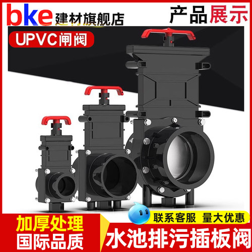 闸阀开关手动插板阀升降阀门