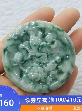 A货 缅甸翡翠山水玉牌玉佩项坠 糯种玉石蝶恋花挂件男女玉坠