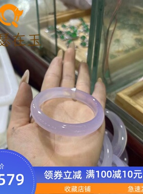 河南南阳石佛寺玉器市场紫色玛瑙手镯天然原色高冰玉髓紫罗兰