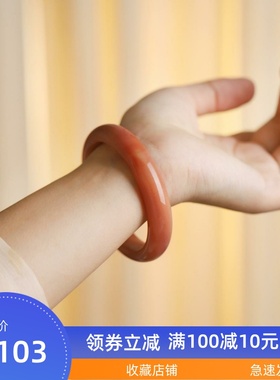 和美珠宝 天然色新疆金丝玉红手镯女克拉玛依地表料正圈非和田玉