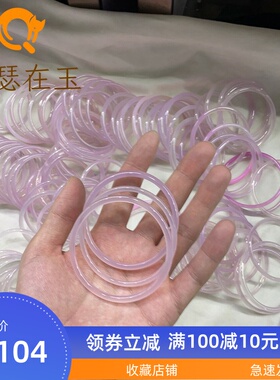 叮当镯手镯一对玉髓粉色天然玛瑙冰种儿童小圈口紫色 石佛寺市场