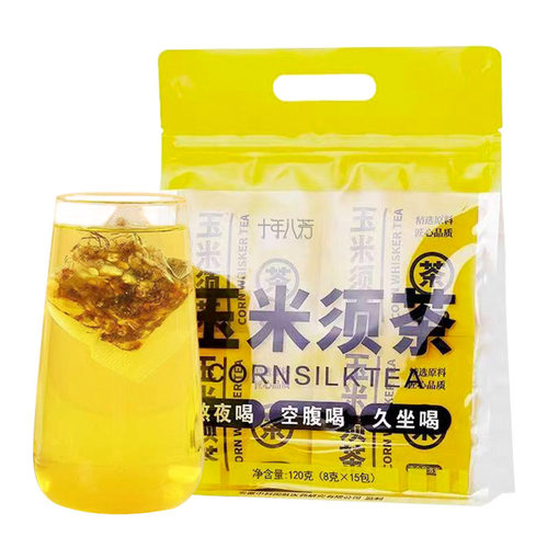 玉米须茶正品官方旗舰店玉米须茶