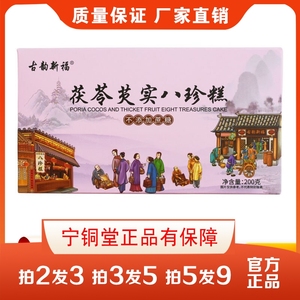 天猫正品，支持30天无理由退货，