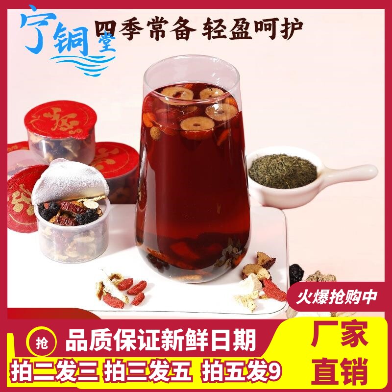 人参黄精杜仲雄花茶亳州养生茶包男士养生茶小罐茶花茶礼盒