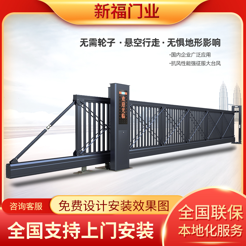 新福无轨悬浮门平移门公司工厂工业直线伸缩门电动铝合金别墅大门