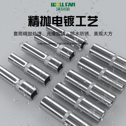 加长梅花套筒1/2套装花型套筒头花十二角内花键套筒组合套装大飞