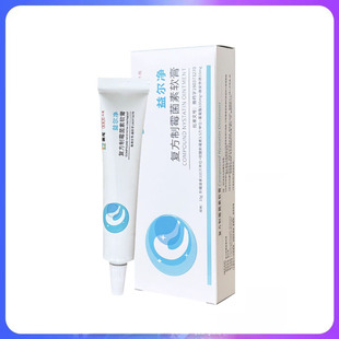 澳龙益耳净软膏猫狗耳螨滴耳液马拉色菌益尔净复方制霉菌素药膏