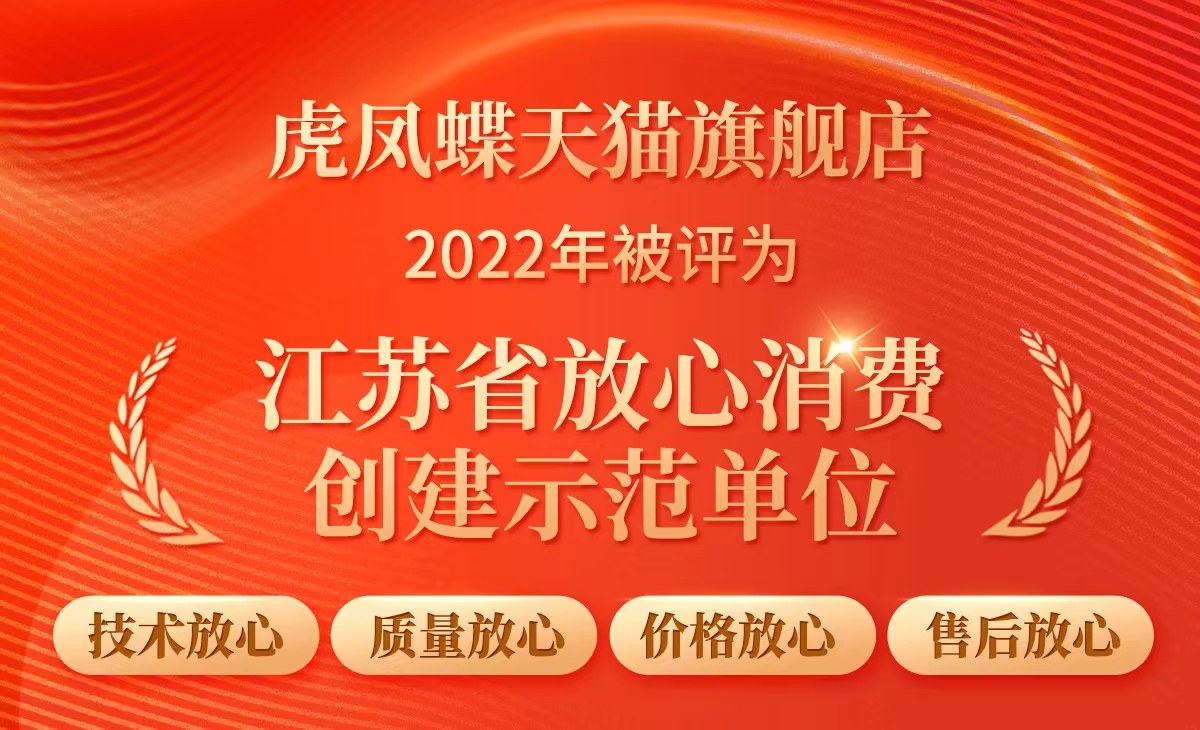 虎凤蝶醛空甲醛清除剂新房衣柜床垫地板墙面家电装修除甲醛4罐
