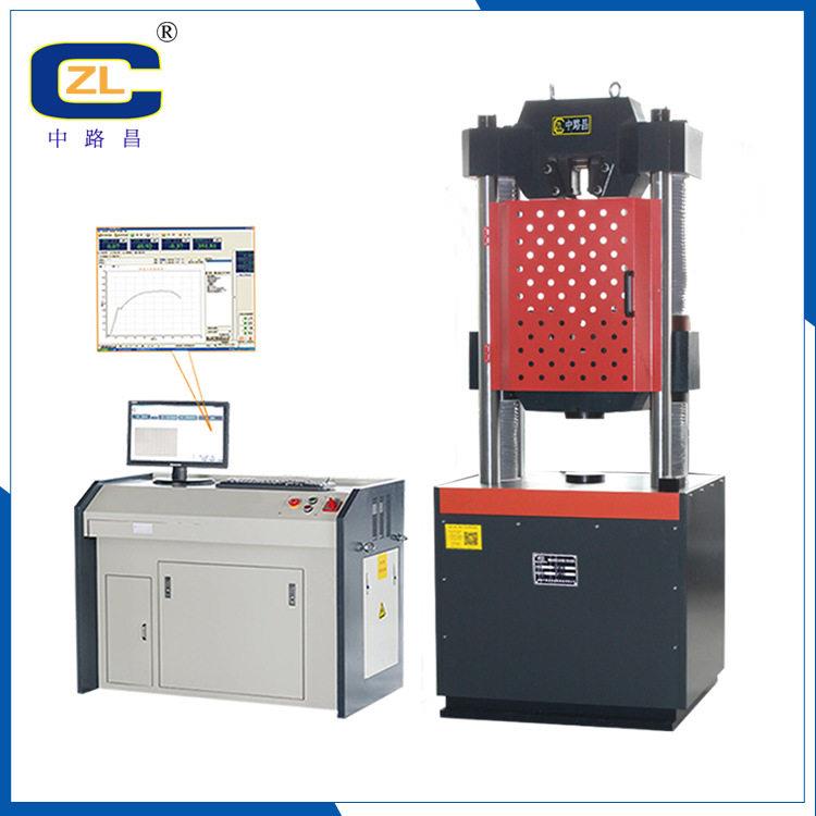 微机控制电液伺服液压万能试验机WAW-300B,万能材料试验机,拉力机