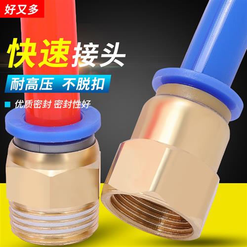 快速接头PCF4快插气动PC6直通8/10/12mm-M5/01/02气管快接配件