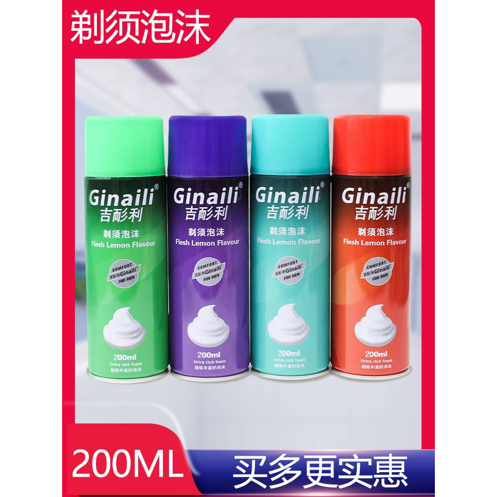 吉耐利透明水晶泥起泡胶