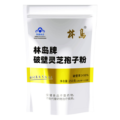 林岛牌 破壁 灵芝孢子粉 长白山 袍子粉林芝250克增强免疫力