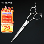 一尔专业理发剪刀发型师美发平剪鱼骨无痕牙剪家用开店全套套装