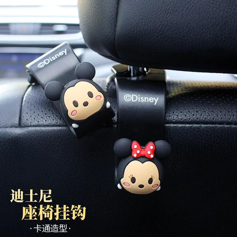 迪士尼系列座椅挂后排