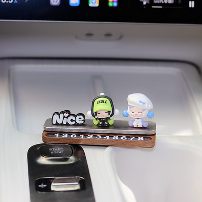 汽车车载临时停车号码牌