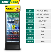 Шкаф для одностороннего питания с воздушным охлаждением [пластиковая дверь]