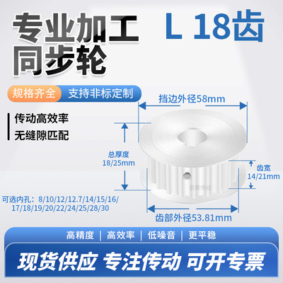 BD佰德传动同步带轮规格齐全