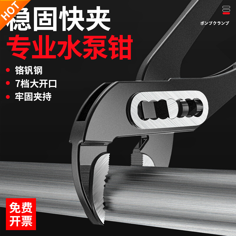 福冈水泵钳大开口钳子多功能万能活动管子钳大力扳手水管专用管钳