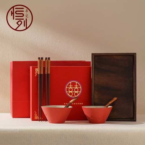 新婚结婚礼物恒列陶瓷实用礼品