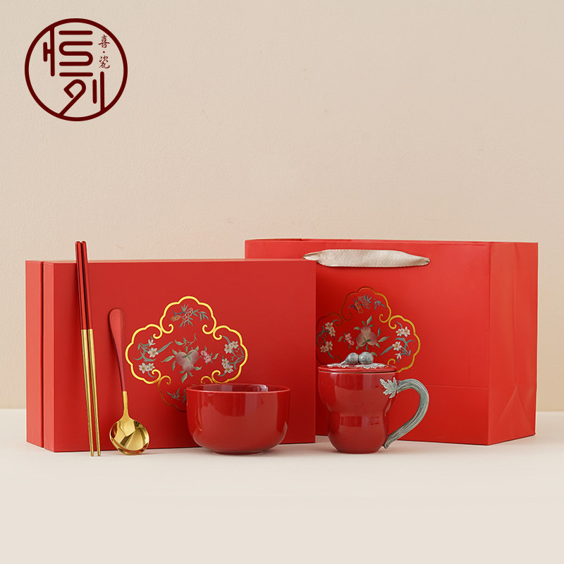 恒列寿宴寿辰回礼品陶瓷寿碗定制生日老人福寿杯碗刻字套装答谢礼