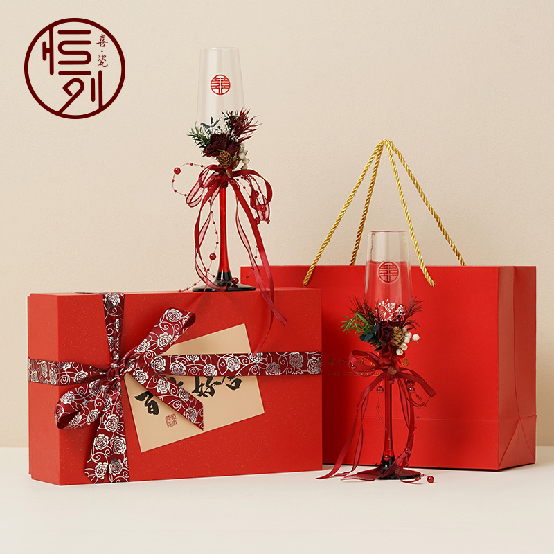 恒列敬酒杯婚庆婚礼用品香槟杯情侣水杯新婚结婚订婚新娘闺蜜新人