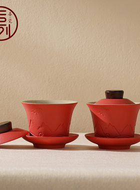 恒列结婚敬茶杯新婚红色盖碗婚礼敬酒茶杯茶具套装闺蜜送新人礼物