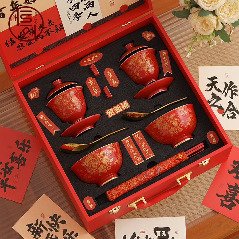 恒列结婚敬茶杯描金盖碗新婚喜碗筷勺一对套装婚礼改口杯子敬酒杯
