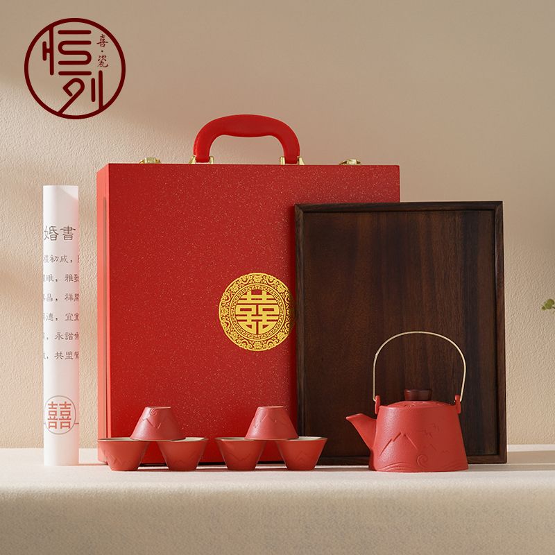 紅色茶壺茶具套裝新婚結婚禮物