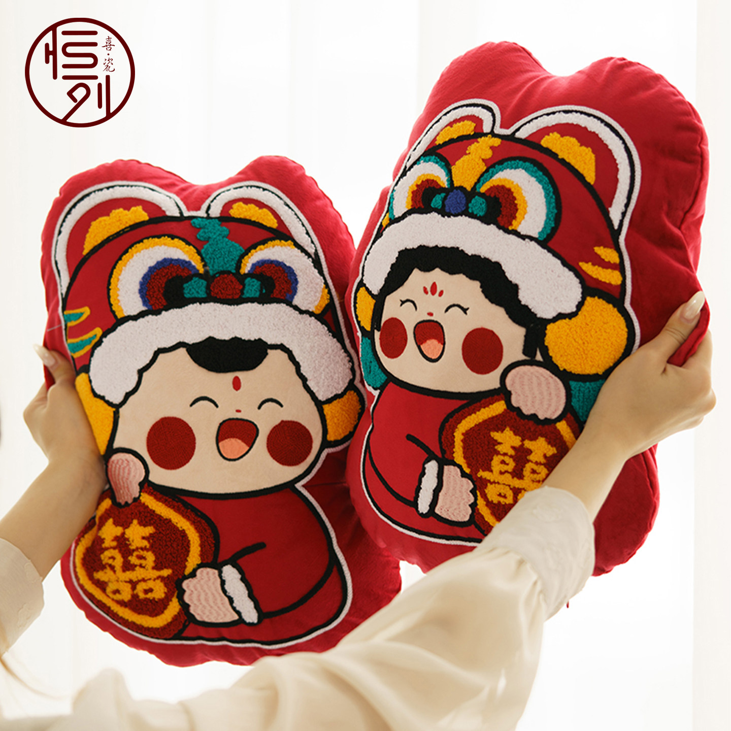 恒列结婚压床娃娃一对高档礼物红色喜字抱枕婚房布置陪嫁婚庆公仔