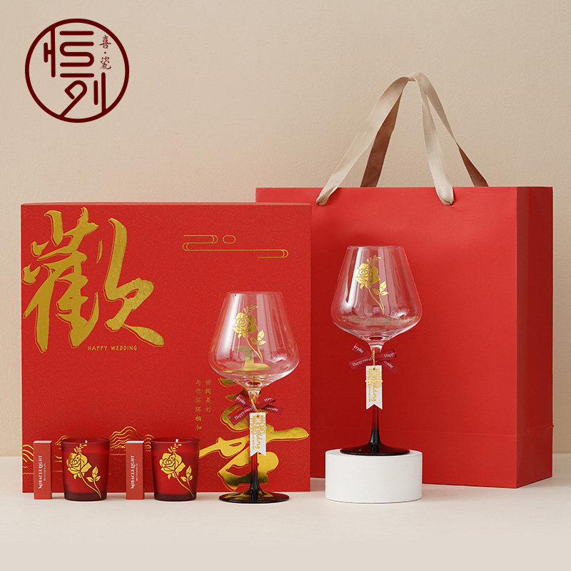 恒列结婚礼物送新人订婚朋友闺蜜高档实用礼品红酒杯香薰蜡烛礼盒
