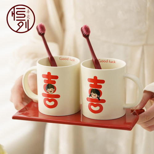 恒列结婚洗漱杯套装情侣漱口杯