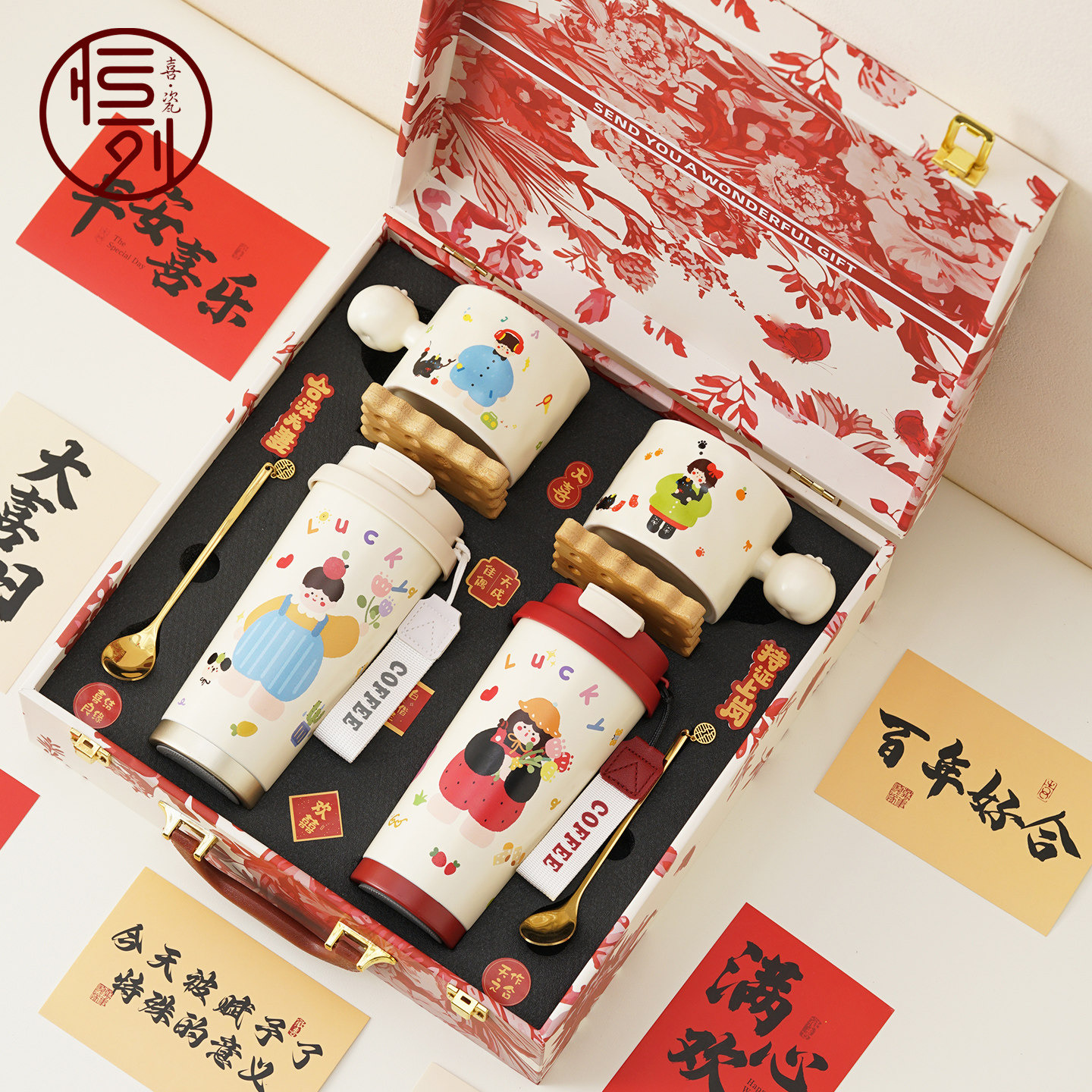 新婚礼物送新人情侣保温杯咖啡杯
