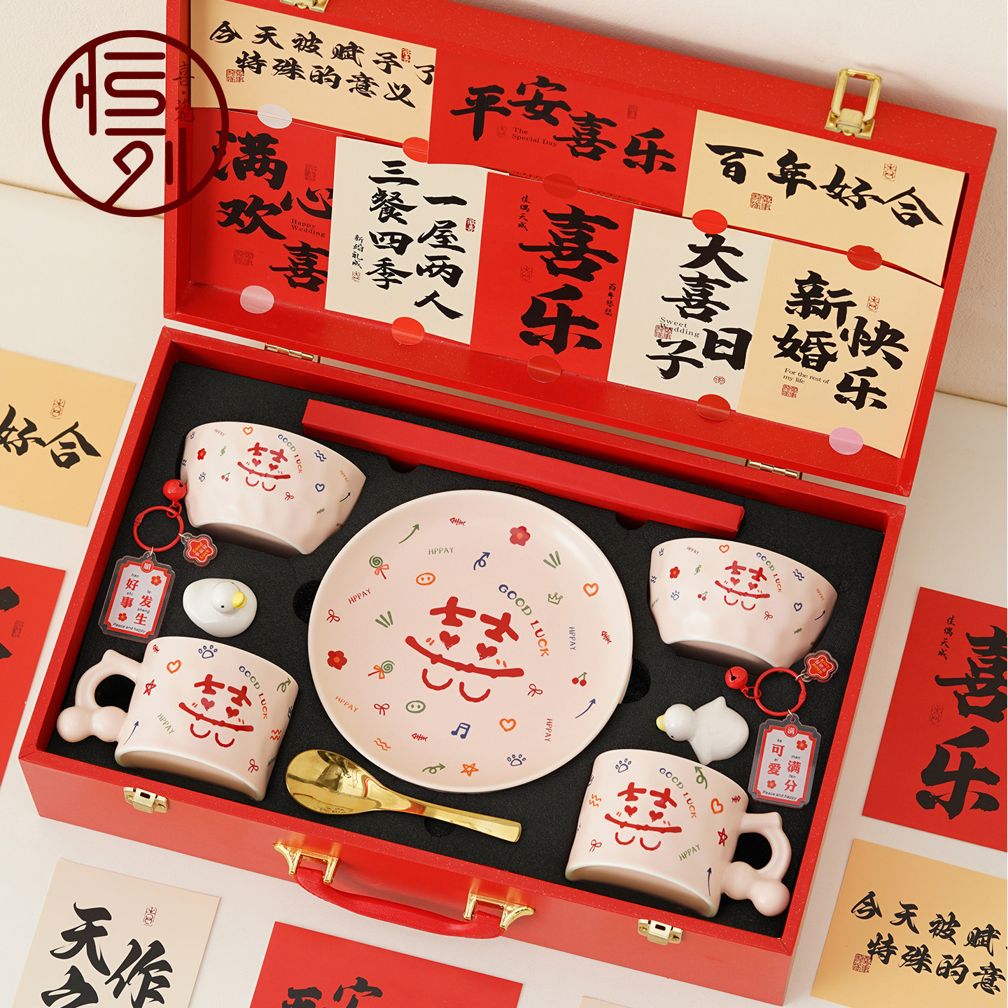 恒列结婚新婚订婚送新人新娘餐具套装碗碟套装家用高颜值乔迁礼物